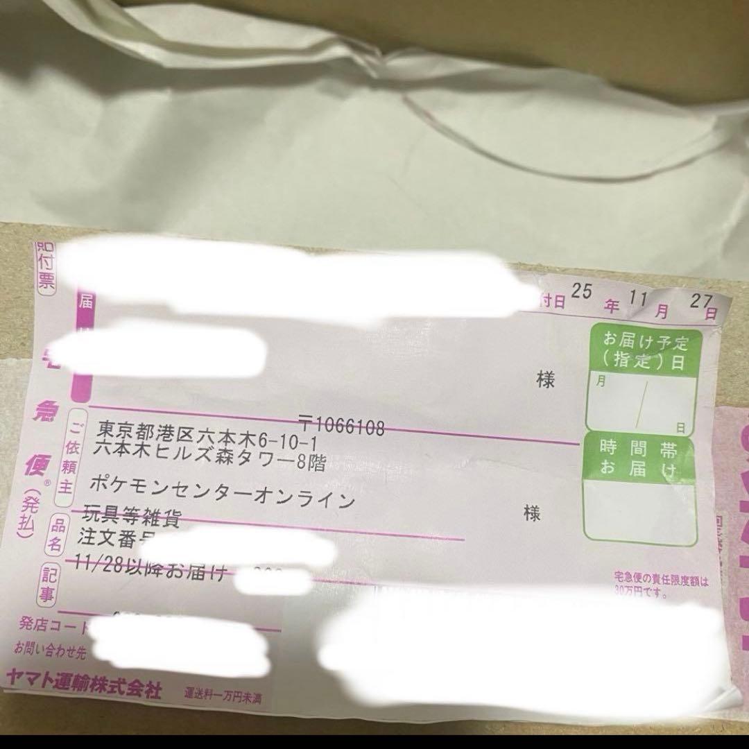 未開封 ハイクラスパック MEGAドリームex シュリンク ボックス ポケセン産