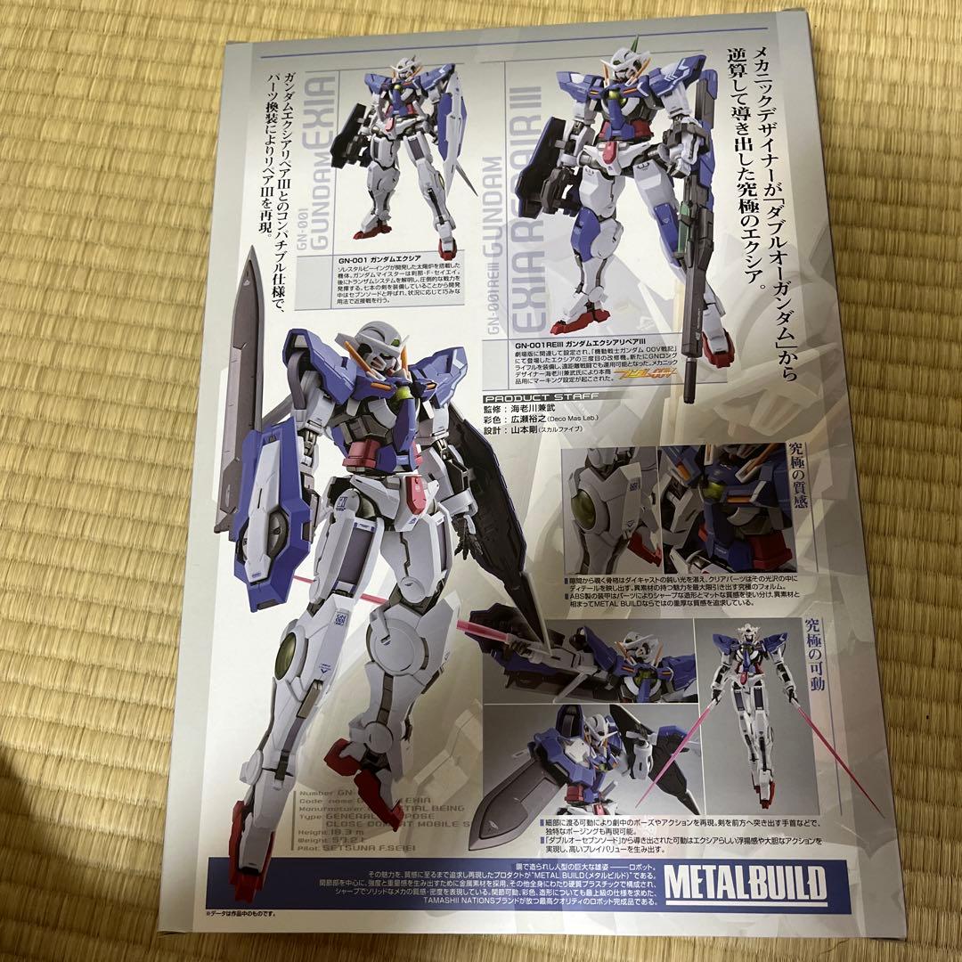 メタルビルドガンダムエクシア&エクシアリペアlll