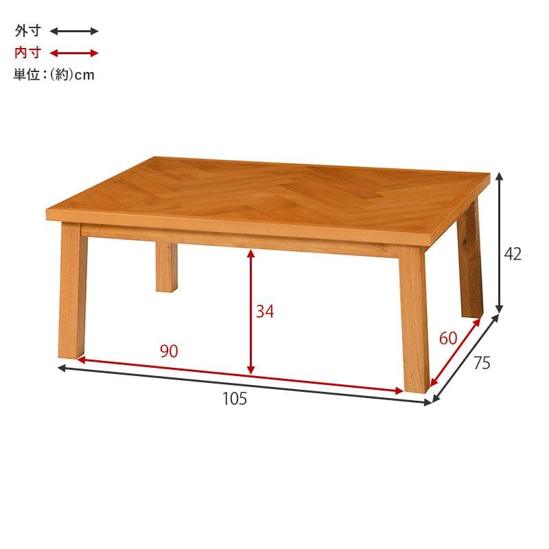 リビング こたつ センターテーブル　座卓　家具調コタツ