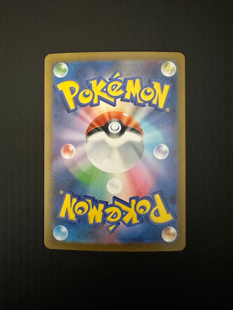 ⚡*。様 ポケモンカード　メガリザードンXex（SAR）