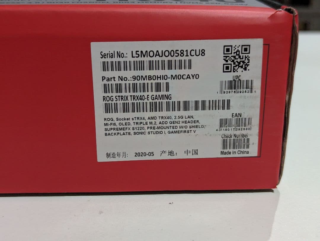 ASUS ROG STRIX TRX40-E GAMING マザーボード