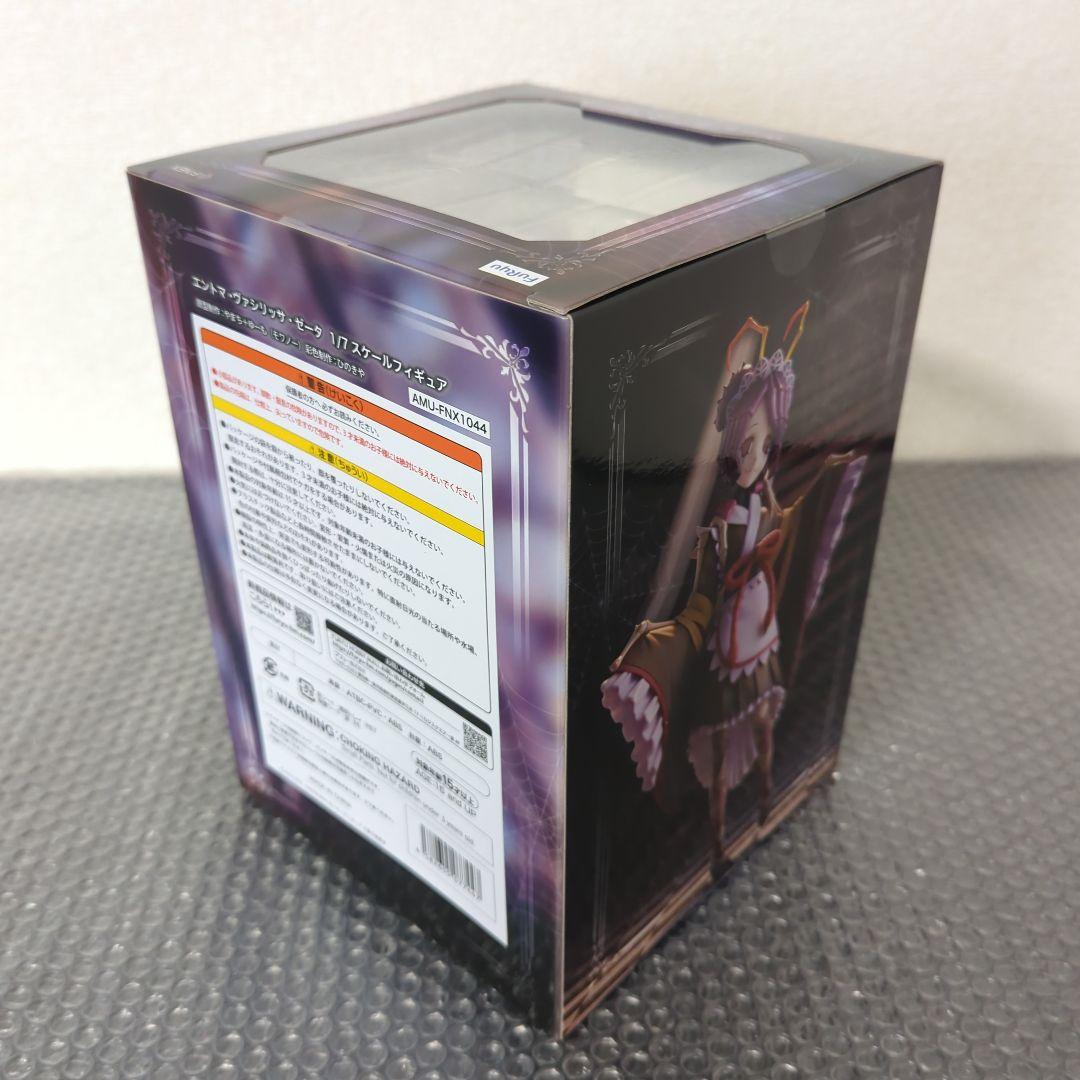 【希少・未開封】エントマ・ヴァシリッサ・ゼータ　フリュー　フェネクス　フィギュア