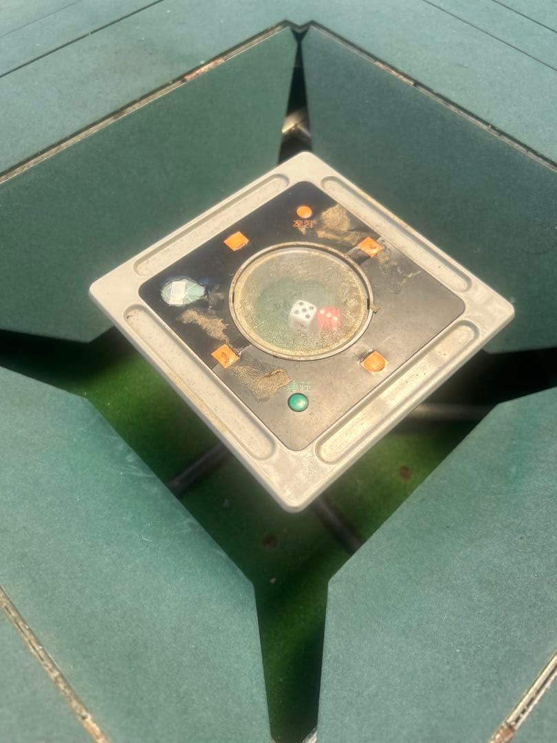 電動雀卓（ジャンク）