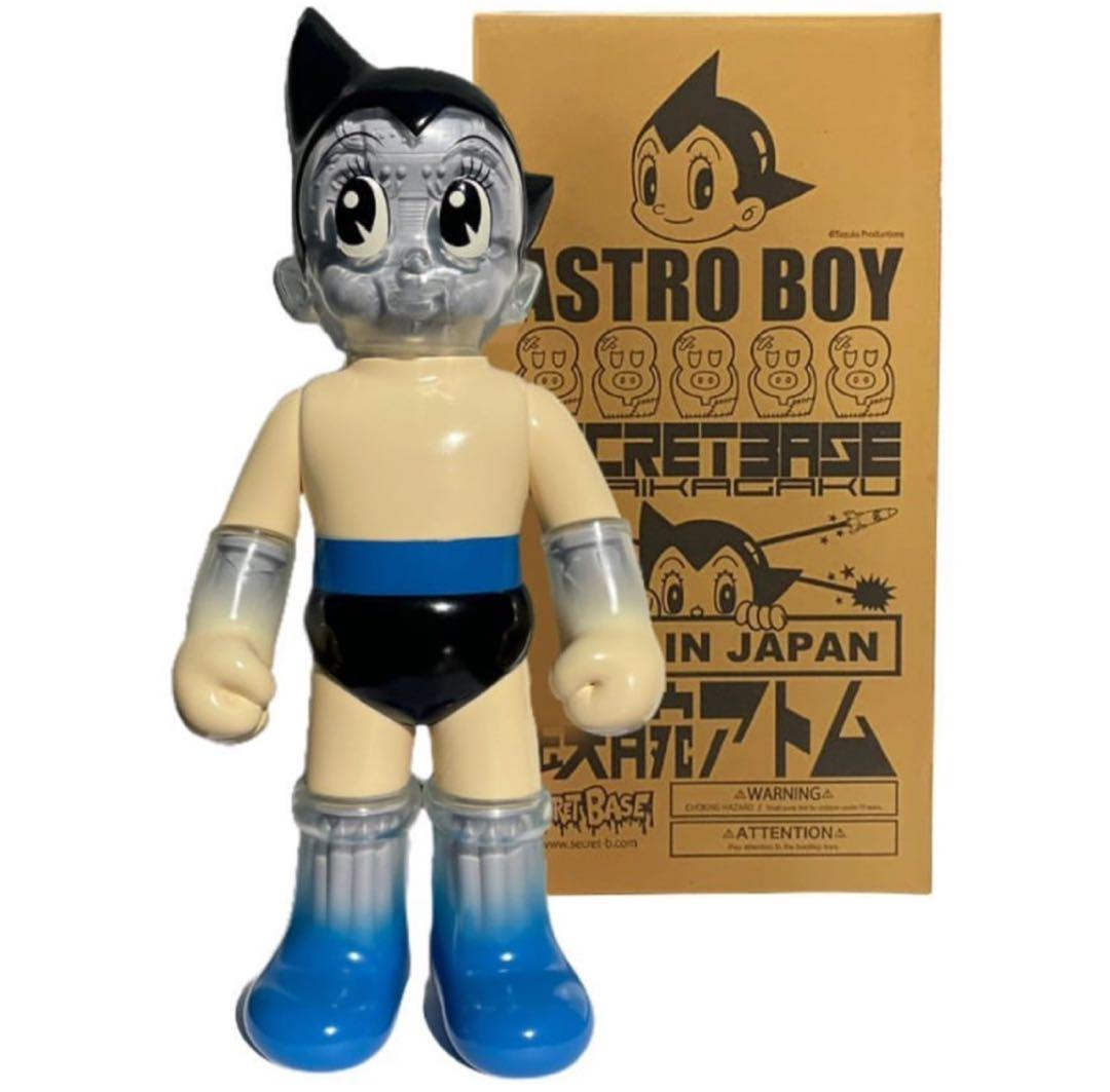 Big Scale Astro Boy 鉄腕アトム TMK #15