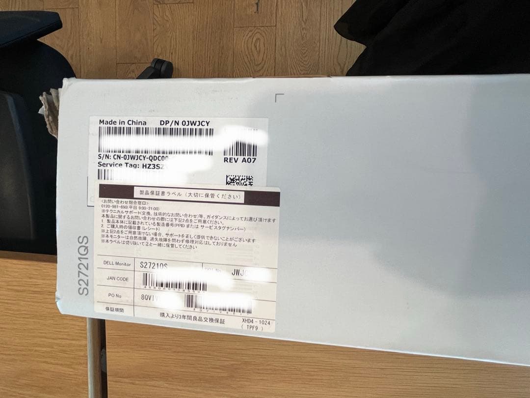 【美品】Dell S2721QS 27インチ 4Kモニター 箱あり