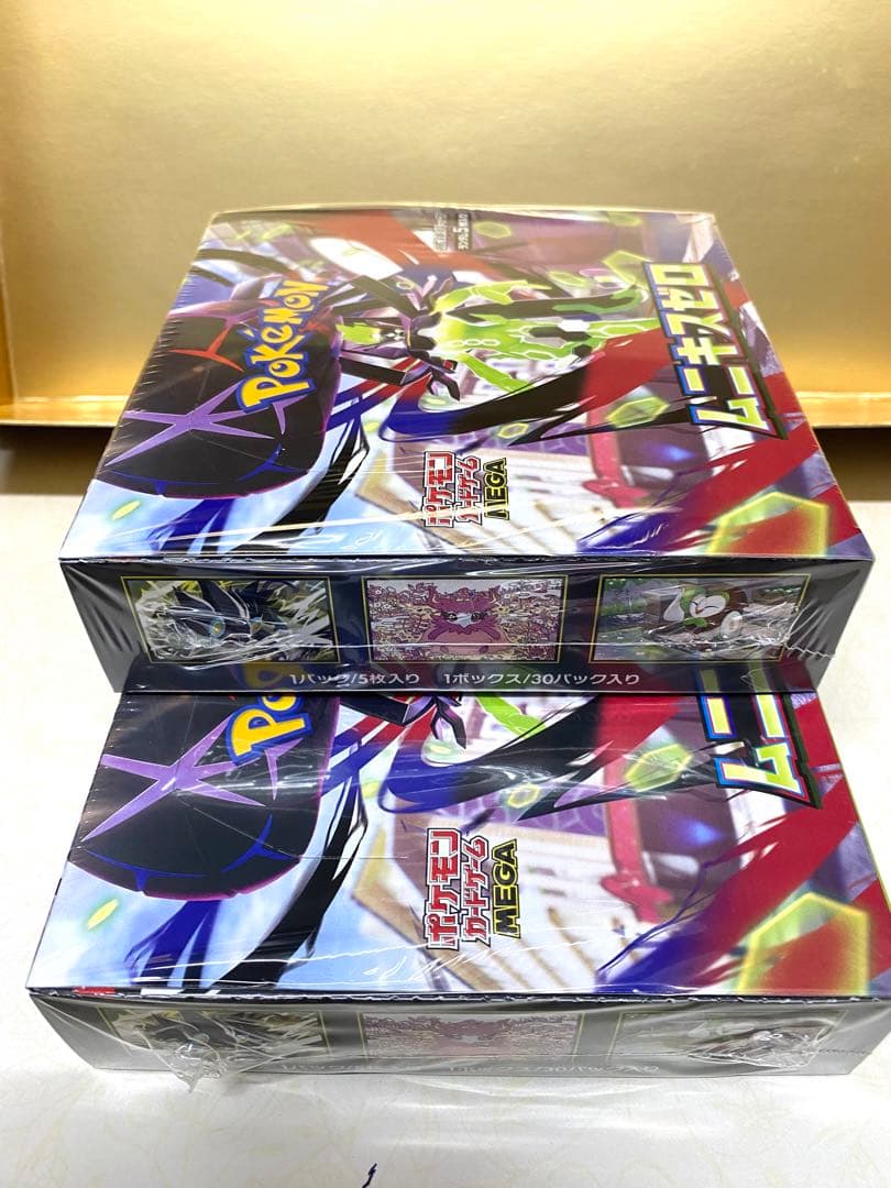 【シュリンク付き】ポケカ　ムニキスゼロ　2BOX