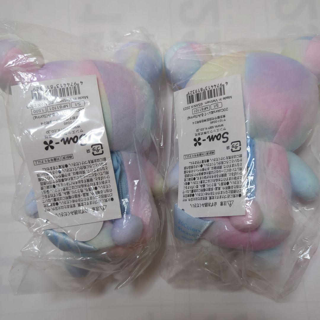 リラックマ 20Colors すてきな夢色グラデーション　2体