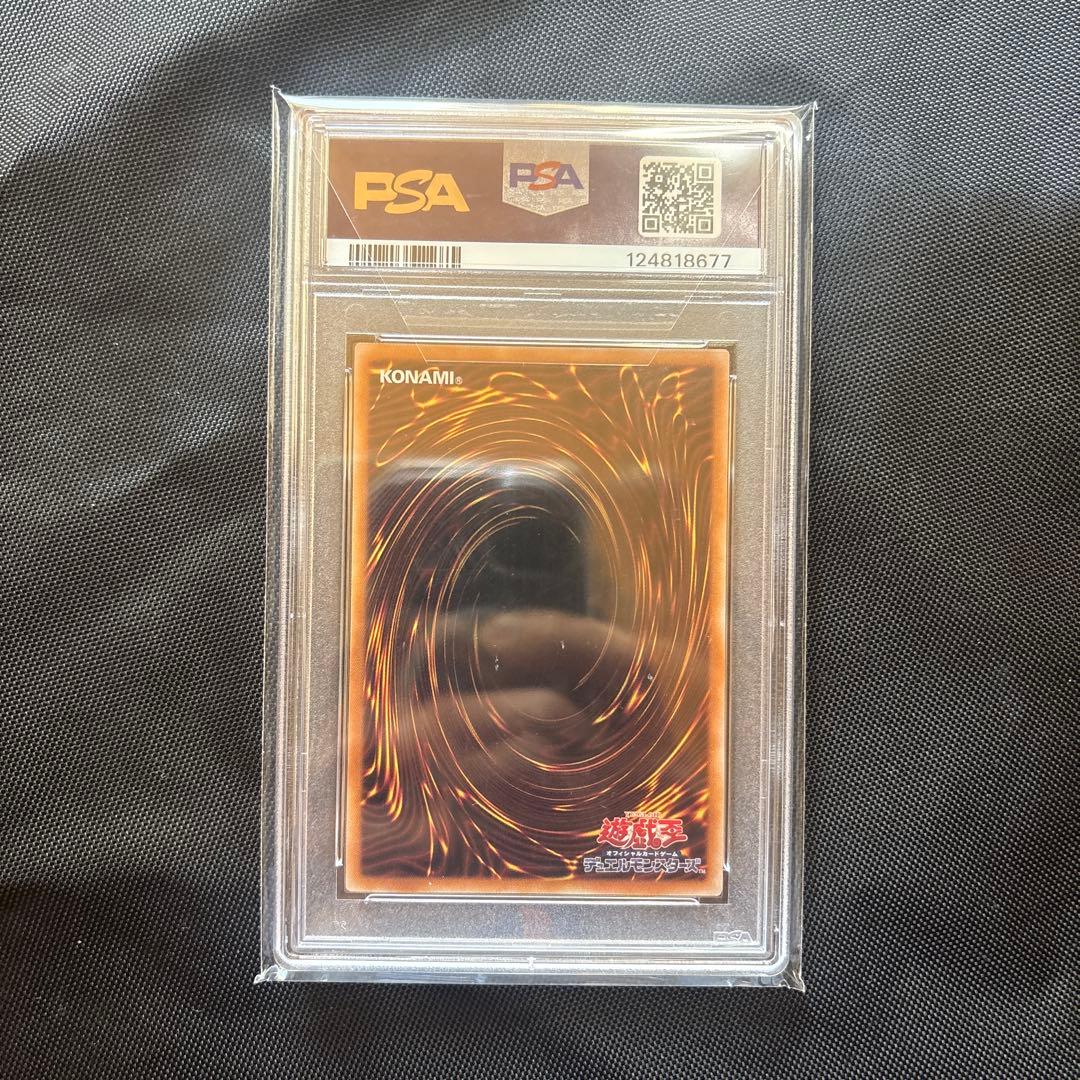 遊戯王 黒魔女ディアベルスター PSA 10