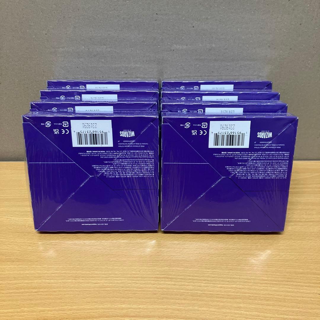 マジックザギャザリング エルドレインの森 セットブースター 8BOX【新品】