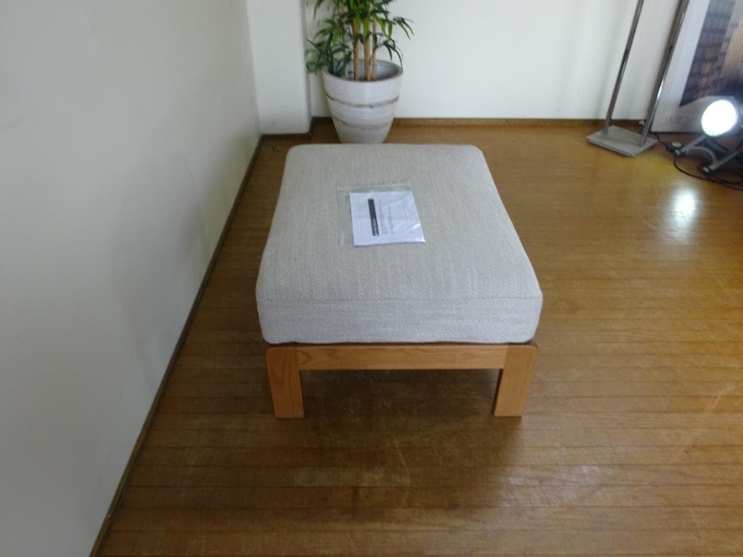 かつおぶし　ウニコ　LEND/レンド　カバーリング　オットマン　未使用品