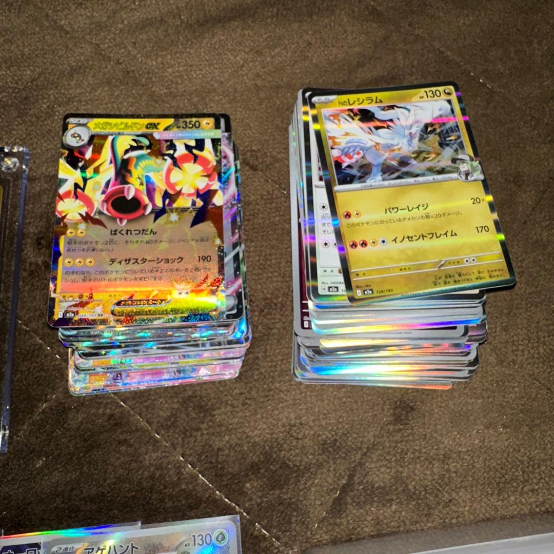 ポケモンカード メガゲンガー ex sar ma ar rr sr 多数 引退品