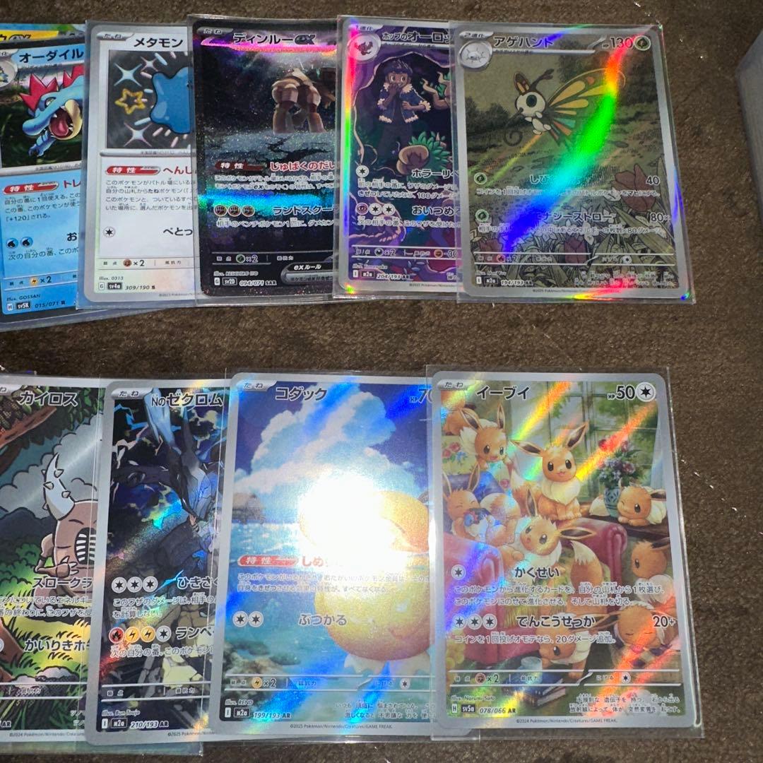ポケモンカード メガゲンガー ex sar ma ar rr sr 多数 引退品