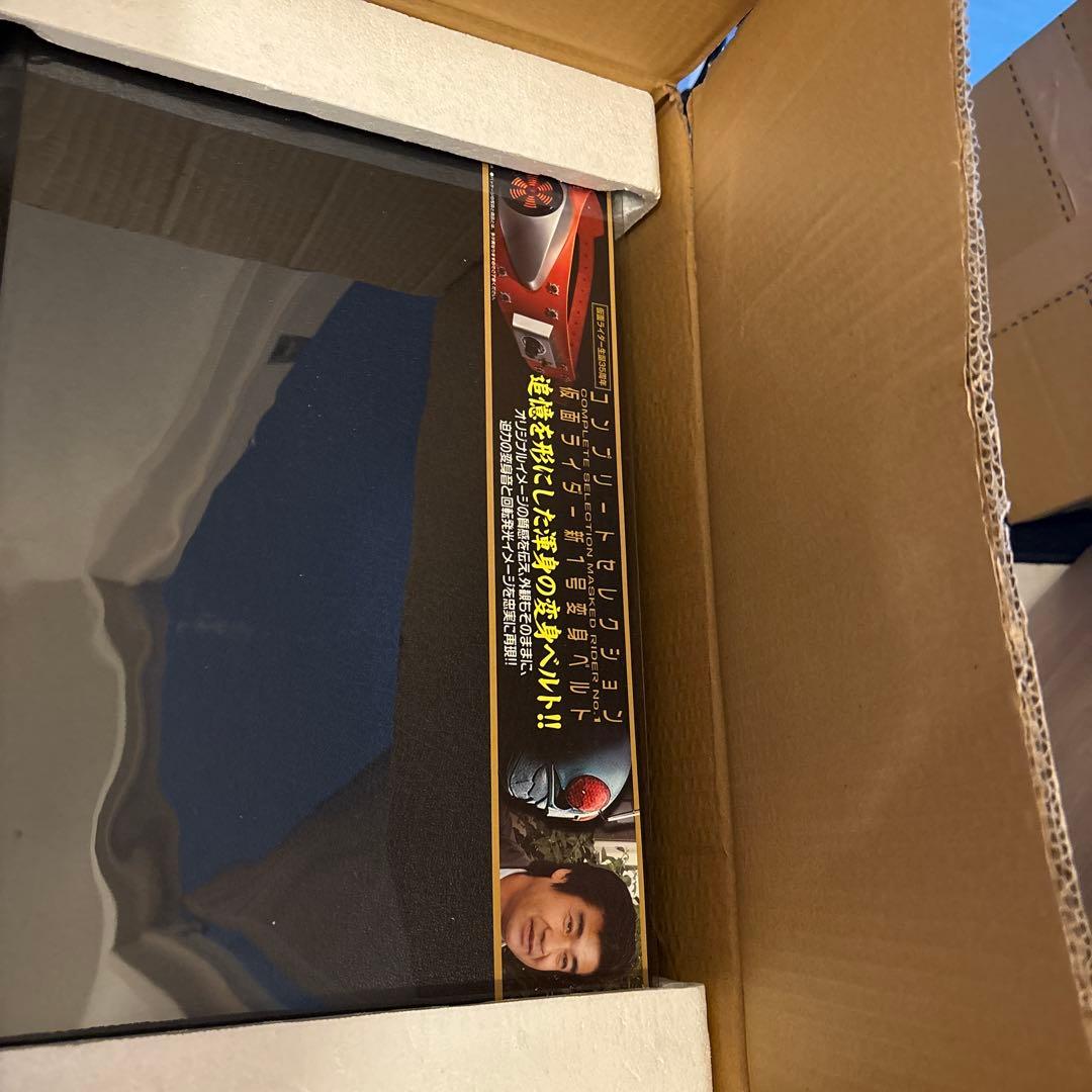 仮面ライダー新1号変身ベルト