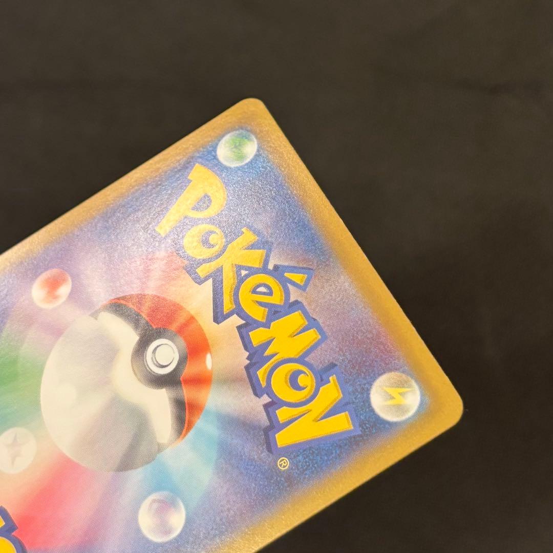 【極美品】【PSA10候補】メガリザードンx ex SAR