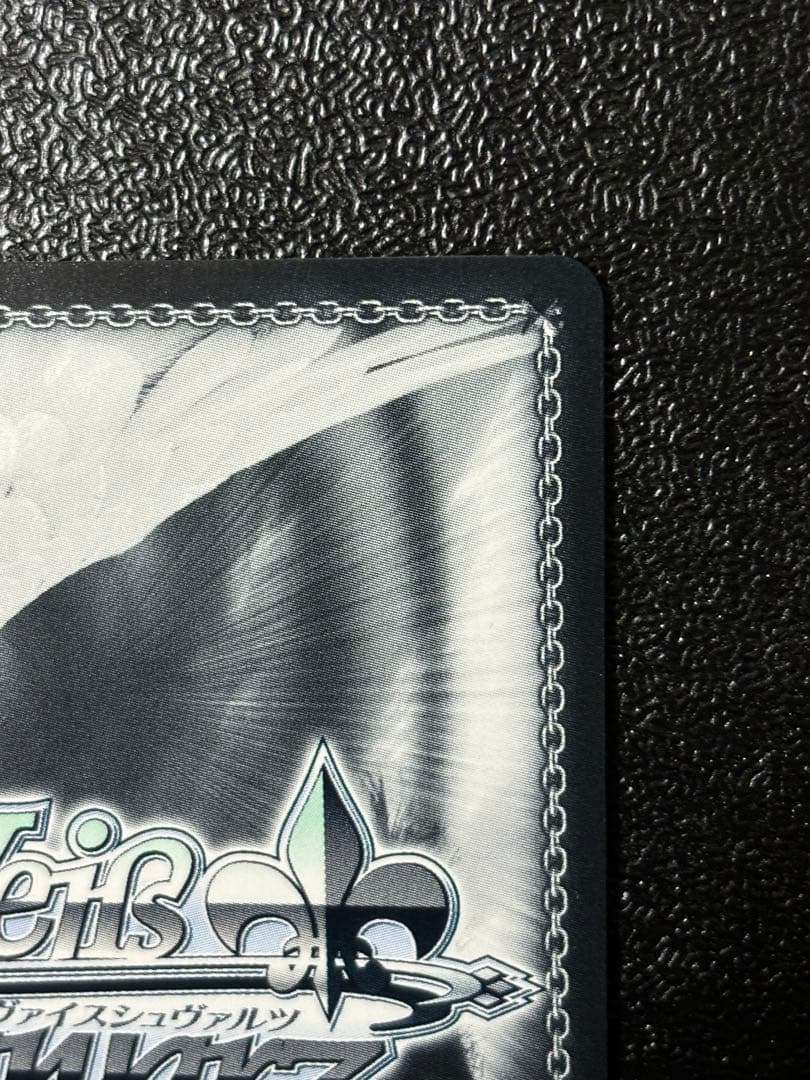 専用！！！　　ヴァイス　夏をおすそわけ　千束　シリアル　SIR