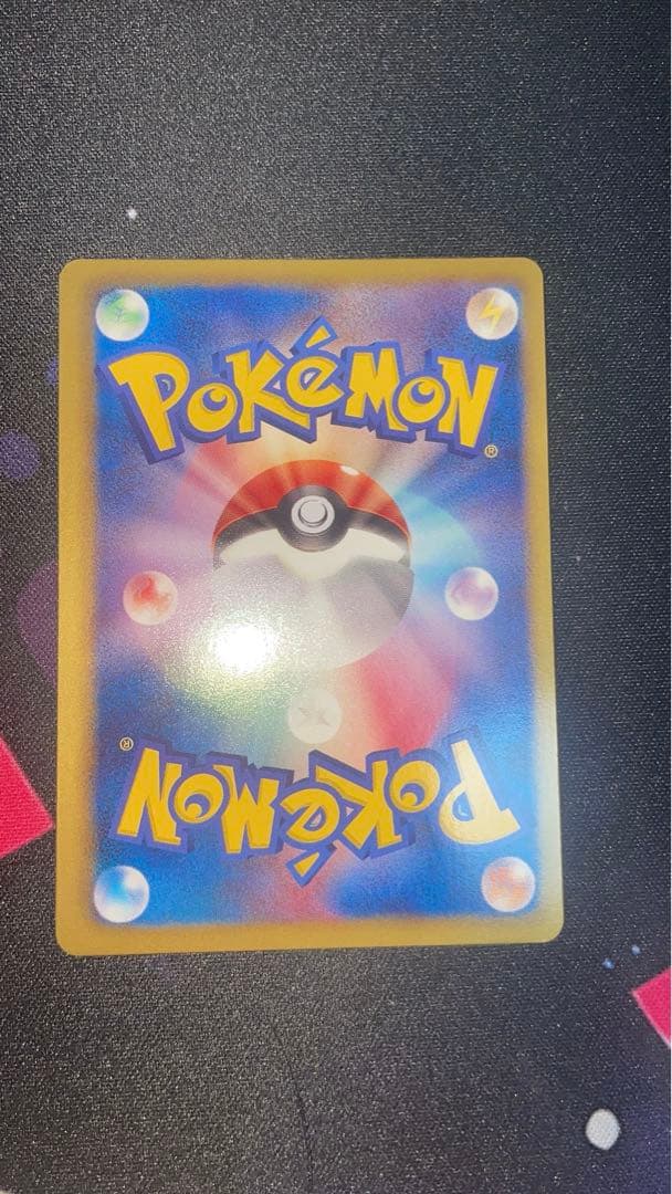 ゼクロム SR BW1 055/053