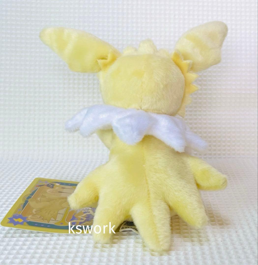 Eevee Collection イーブイコレクション　ぬいぐるみ　サンダース