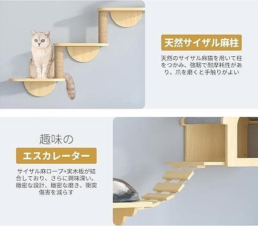 木製 キャットタワー 猫用 新品未開封 hqlq0183D