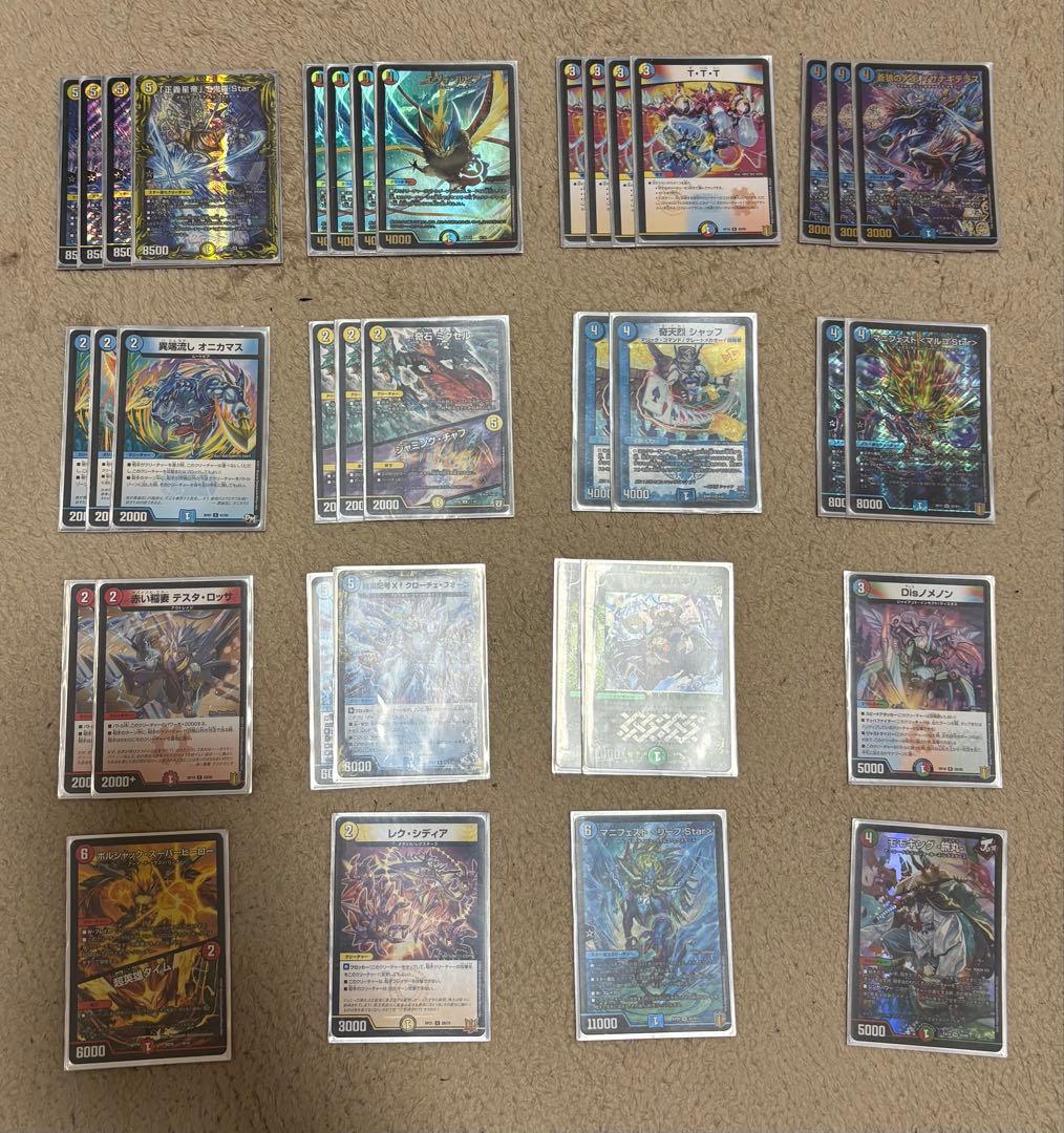 デュエルマスターズ トレーディングカードセット 引退品