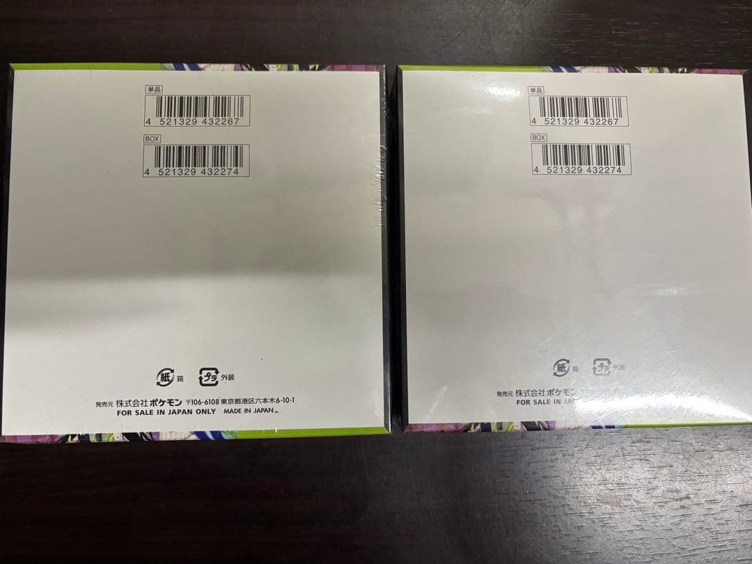 ポケモンカード　ムニキスゼロ　新品、未開封品、シュリンク付き