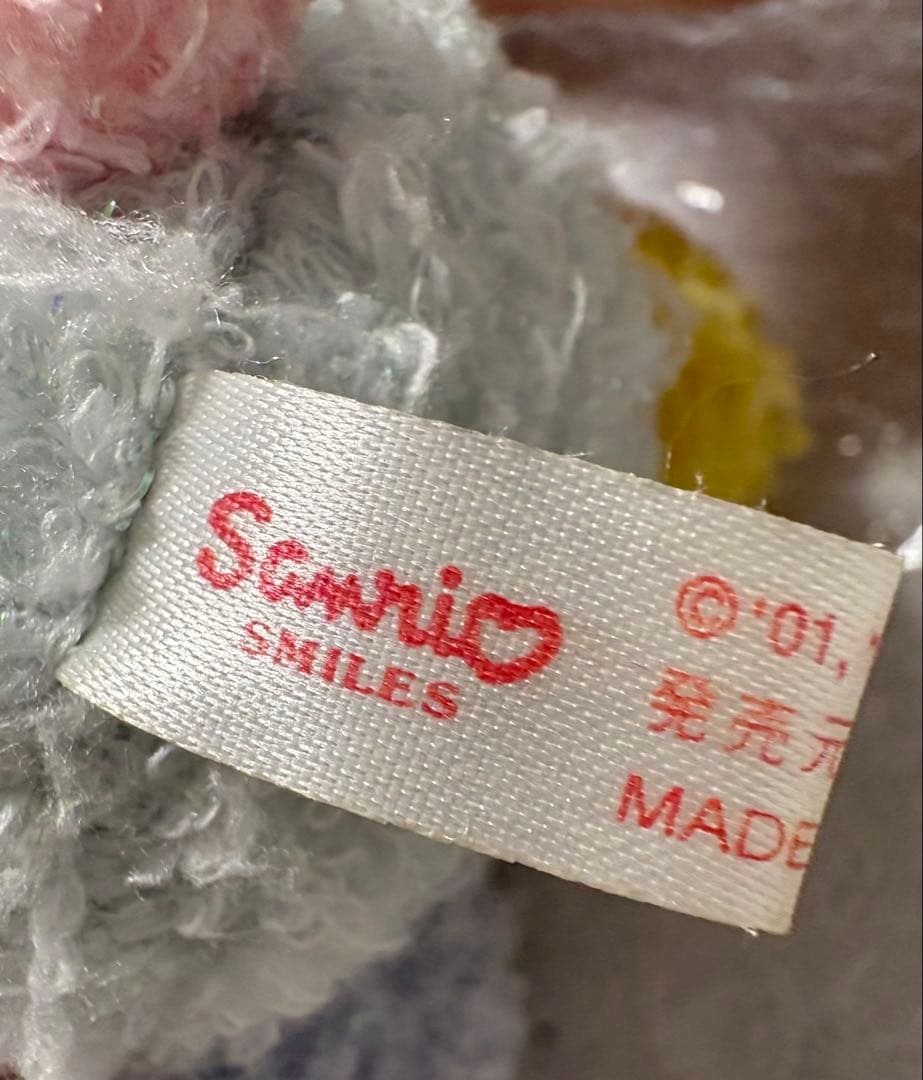 ★激レア★ウサハナ ぬいぐるみ サンリオ ラメ レトロ　サンリオ大賞2004年