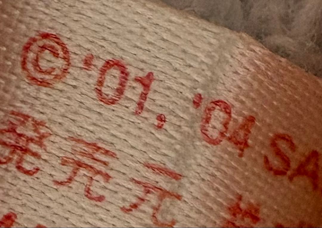 ★激レア★ウサハナ ぬいぐるみ サンリオ ラメ レトロ　サンリオ大賞2004年