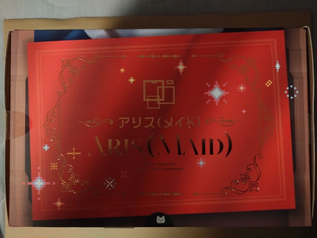 ブルーアーカイブ 天童アリス(メイド) 1/7完成品フィギュア