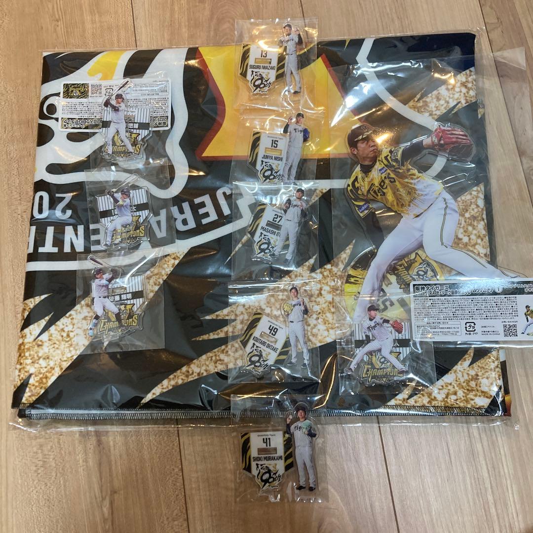 阪神タイガース一番くじ　まとめ売り