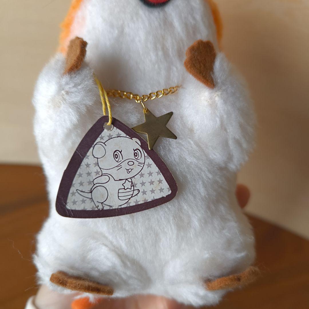 かわいいスピカ　昭和レトロ　若草のシャルロット　ぬいぐるみ　ハムスター