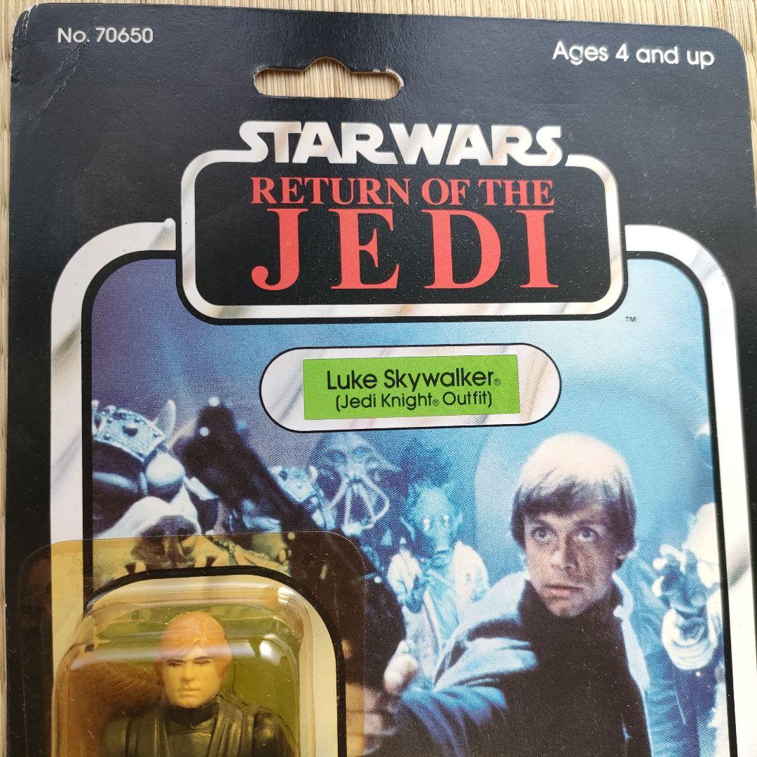 オールドケナー ルーク・スカイウォーカー