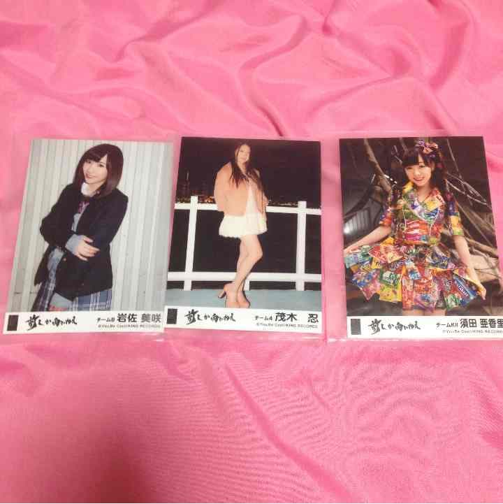 AKB生写真 前しか向かねえ