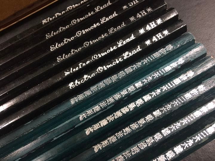 廃盤品／レトロ　GLOBE鉛筆