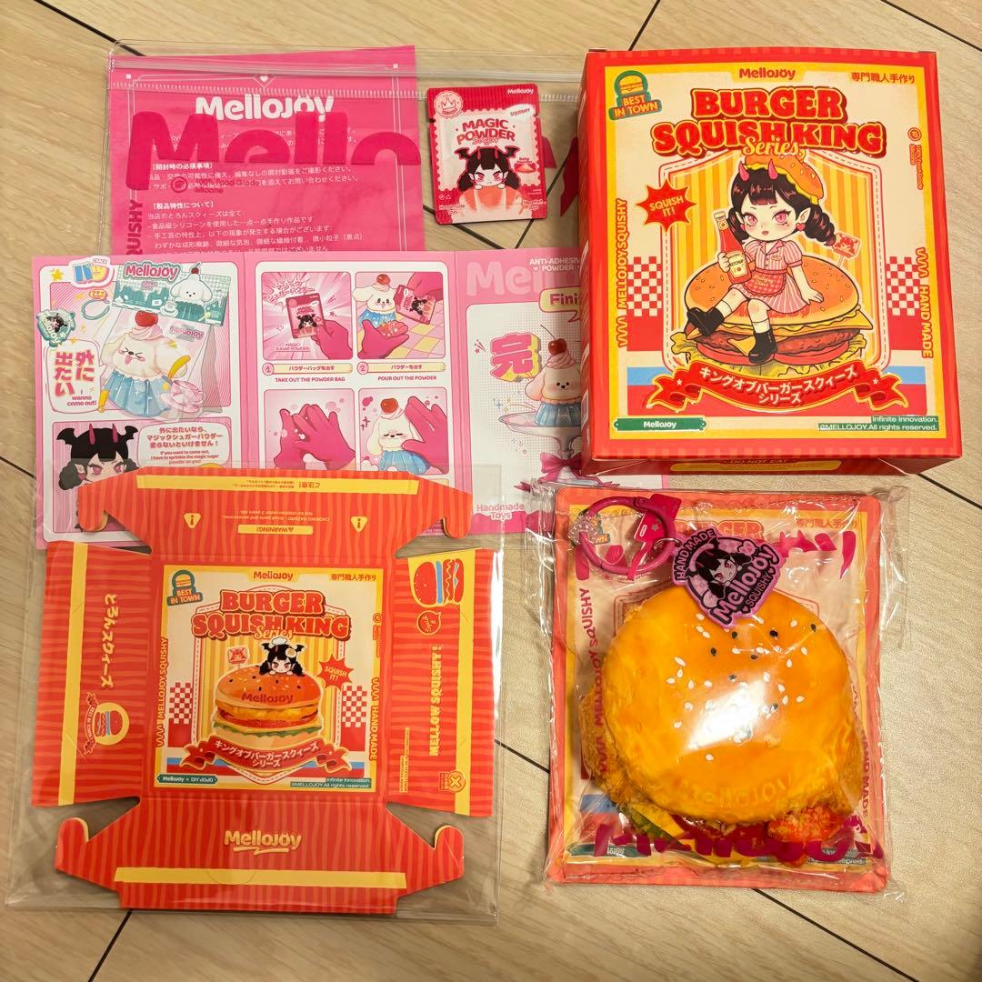 【付属品フルセット】バーガーシリーズ ハンバーガー　メロジョイ　えび