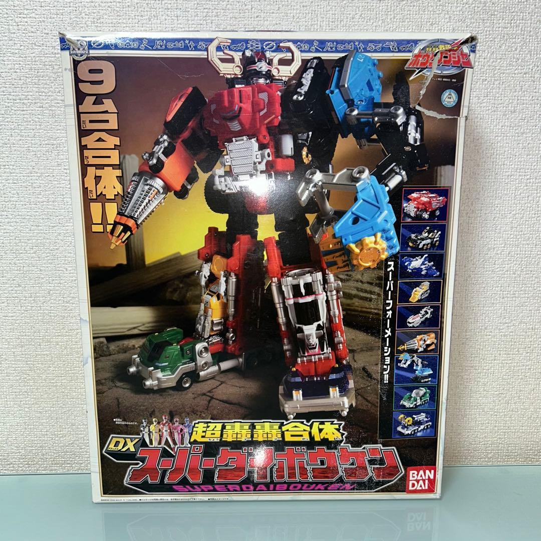 ＤＸ　ボウケンジャー　スーパーダイボウケン　アルティメットダイボウケン