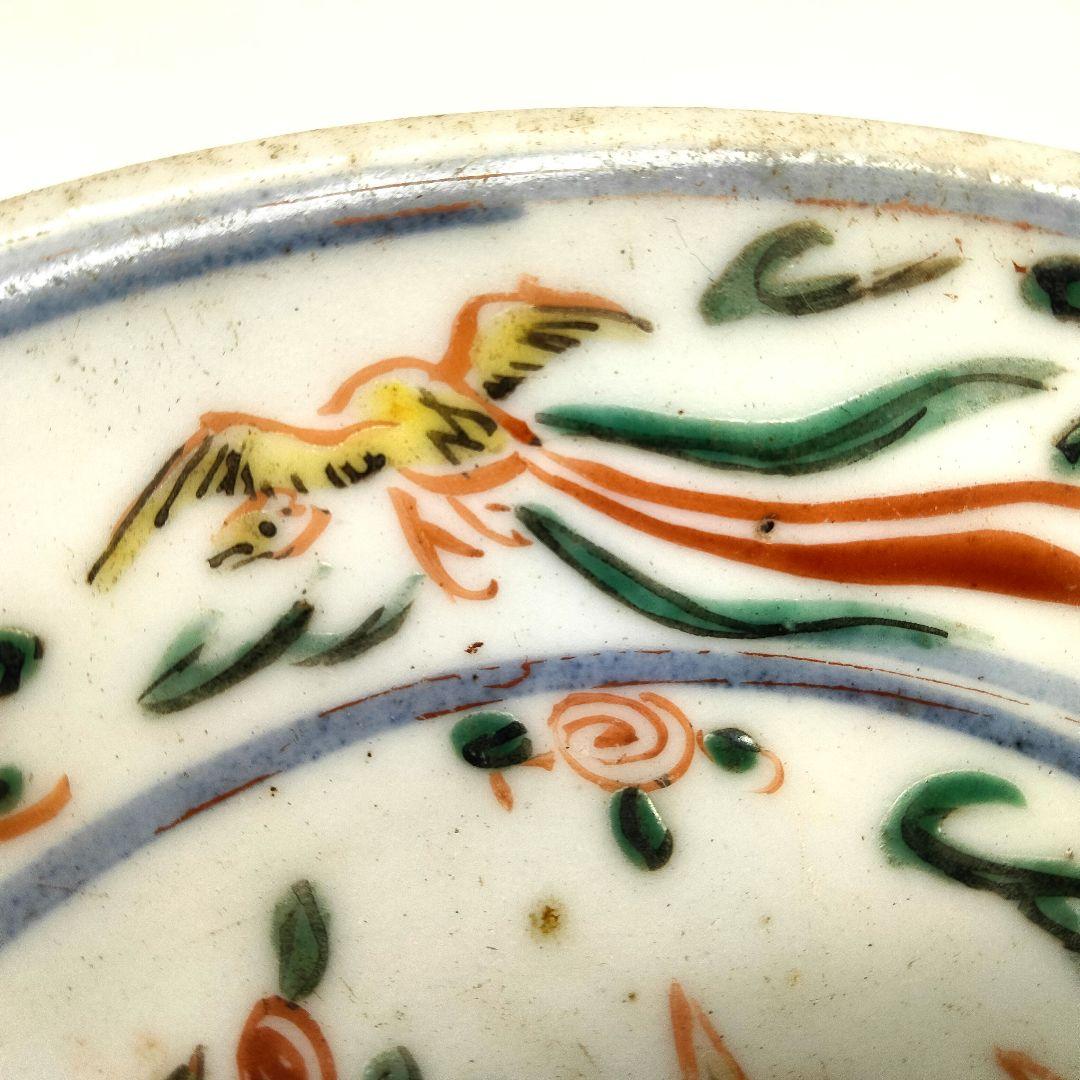 M274 中国 南京赤絵鳳凰文盤 平鉢 明時代 中皿 直径14㎝