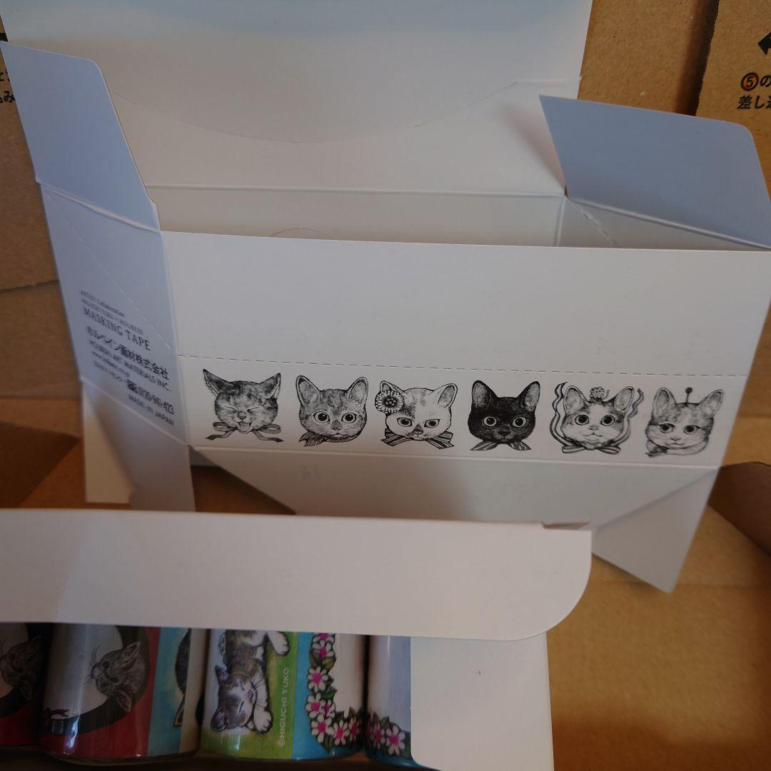 ヒグチユウコ/マスキングテープ養生テープ/ロール付箋/ 24本セット