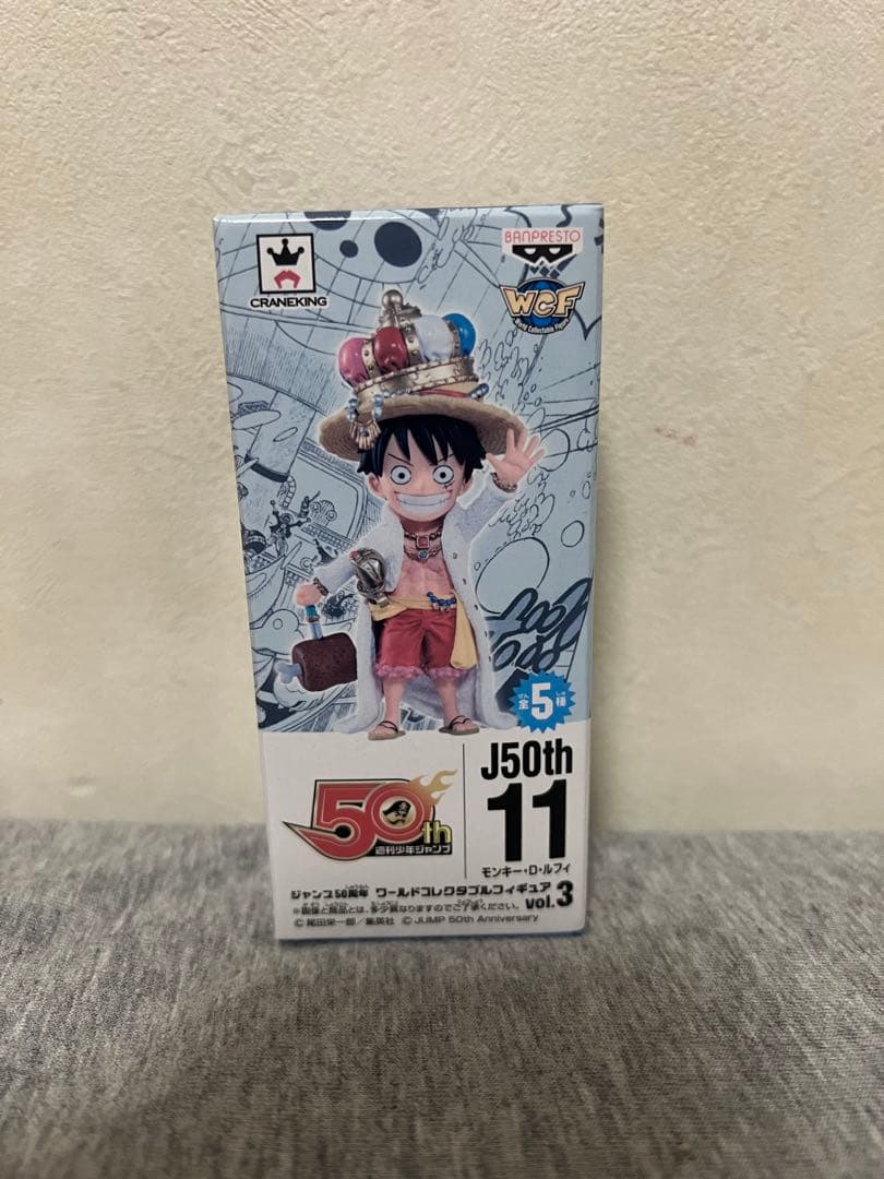 ジャンプ50周年ワールドコレクタブルフィギュア ワンピースルフィ