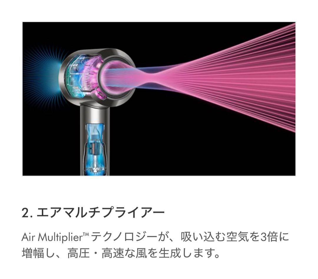 DysonSupersonicNural™Shineヘアドライヤーシャンパンロゼ