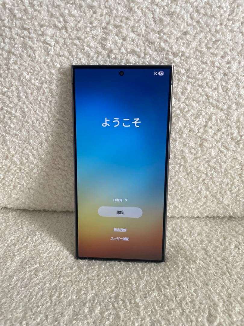 Galaxy S24 Ultra 本体