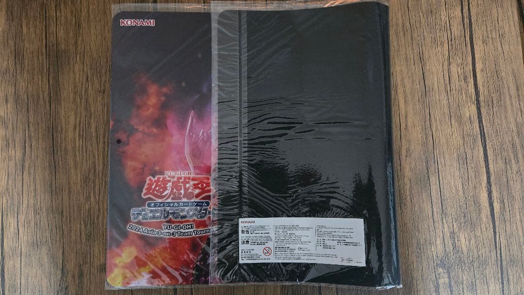 遊戯王公式プレイマット 狂愛の竜娘アイザ