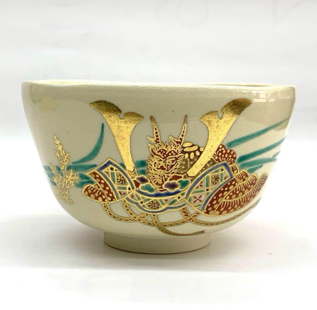 【茶碗　色絵兜文】橋本城岳　共箱