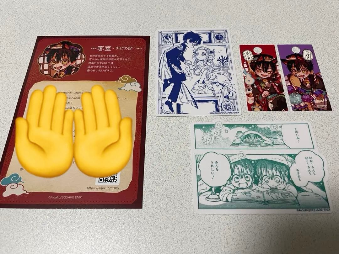 地縛少年花子くん 化け猫旅館 特典 カード タグ