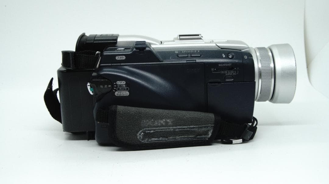 【U2024】 SONY Handycam DCR-TRV50 ソニー