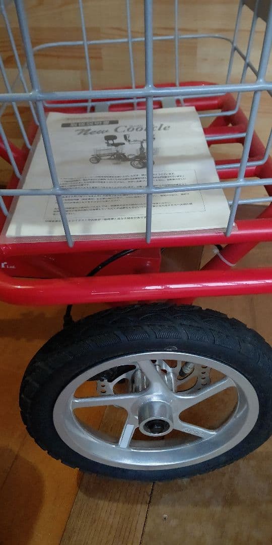 ランドウォーカー ニュークークル 希少品