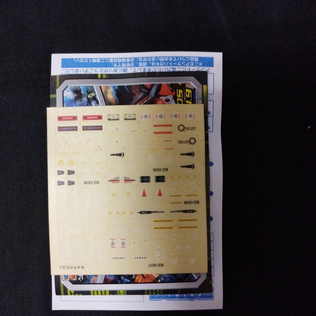 ZOIDSゾイドブロックス・キメラドラゴン（キメラ型）・未組立