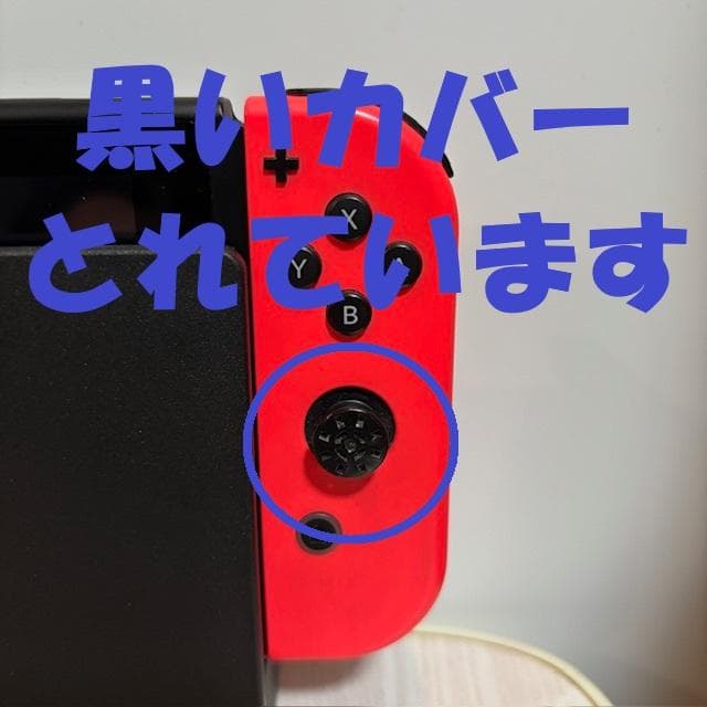 ★ジョイコンハンドルつき！『Nintendo Switch』本体（動作確認済み）