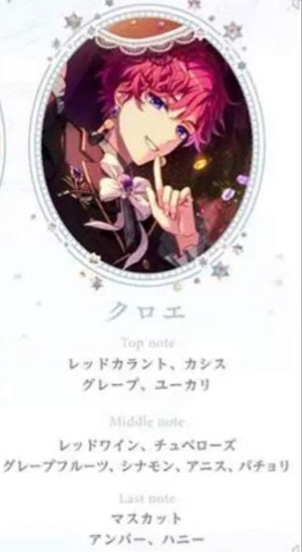 まほやく 魔法使いの約束 クロエ まとめ 売り セット