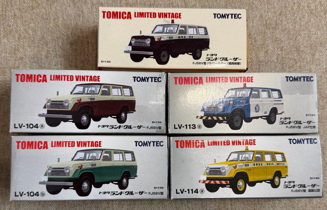 か*み様 トミカリミテッドヴィンテージ トヨタランドクルーザー5台セット