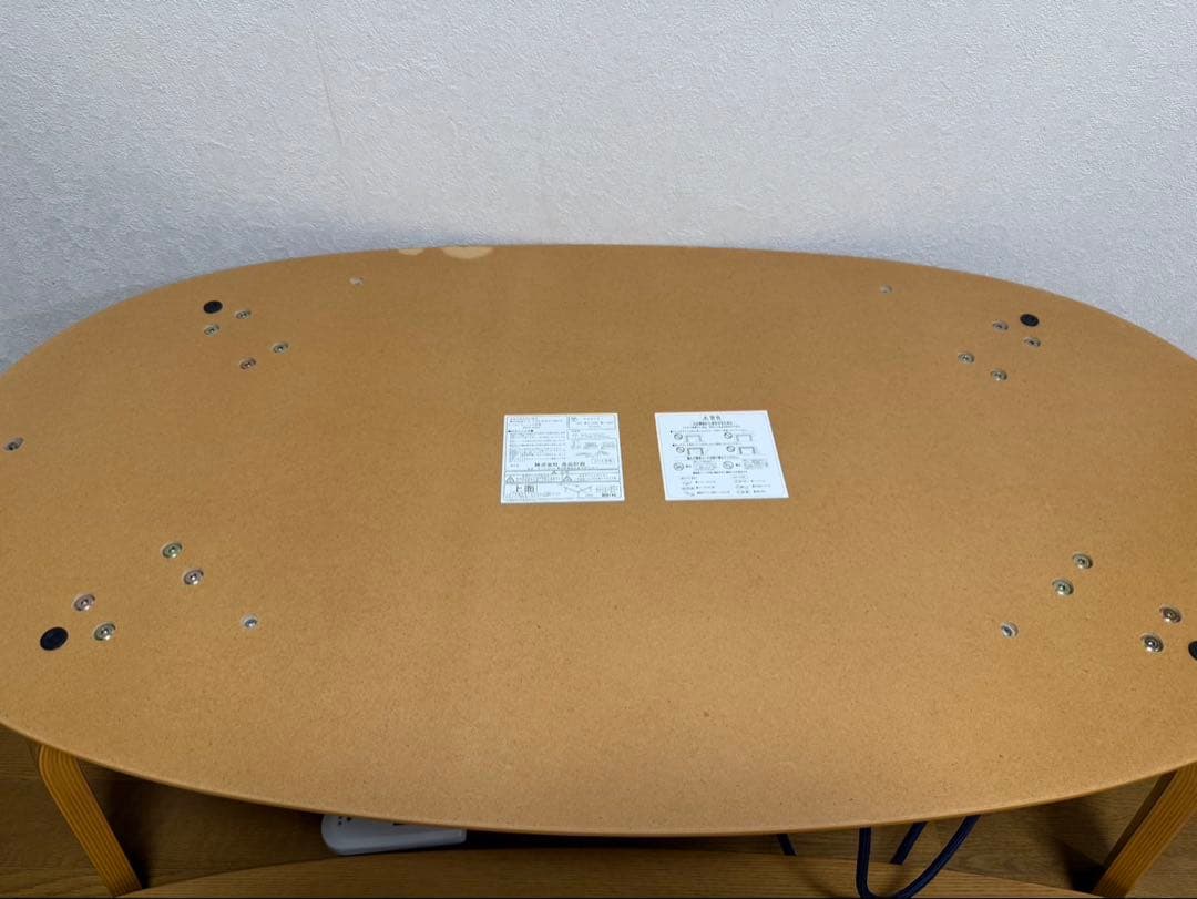 無印良品 楕円こたつ MJ-KDFS1100/N 2018年製 こたつ布団