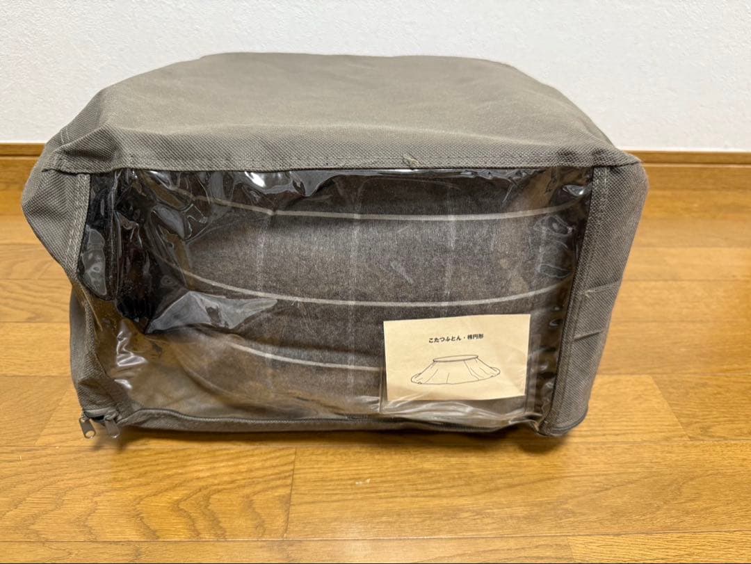 無印良品 楕円こたつ MJ-KDFS1100/N 2018年製 こたつ布団